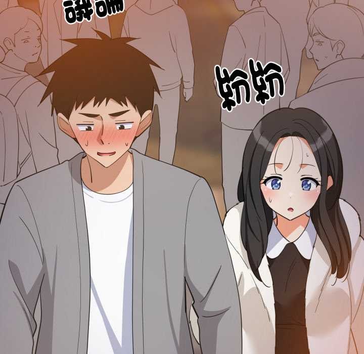 难缠姐妹偏要和我同居第85話