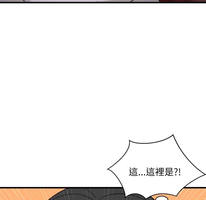 难缠姐妹偏要和我同居第85話