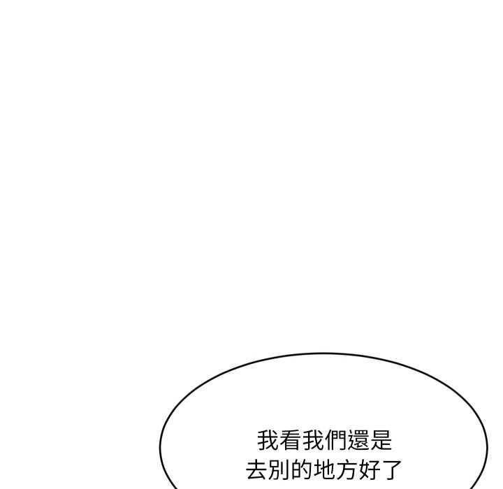 难缠姐妹偏要和我同居第85話