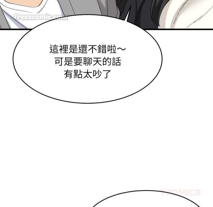 难缠姐妹偏要和我同居第85話