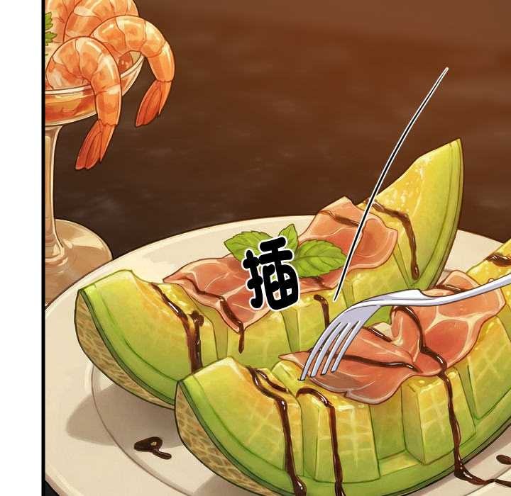 难缠姐妹偏要和我同居第85話