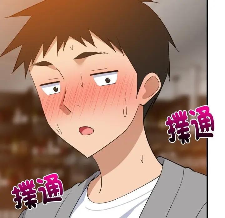 难缠姐妹偏要和我同居第86話