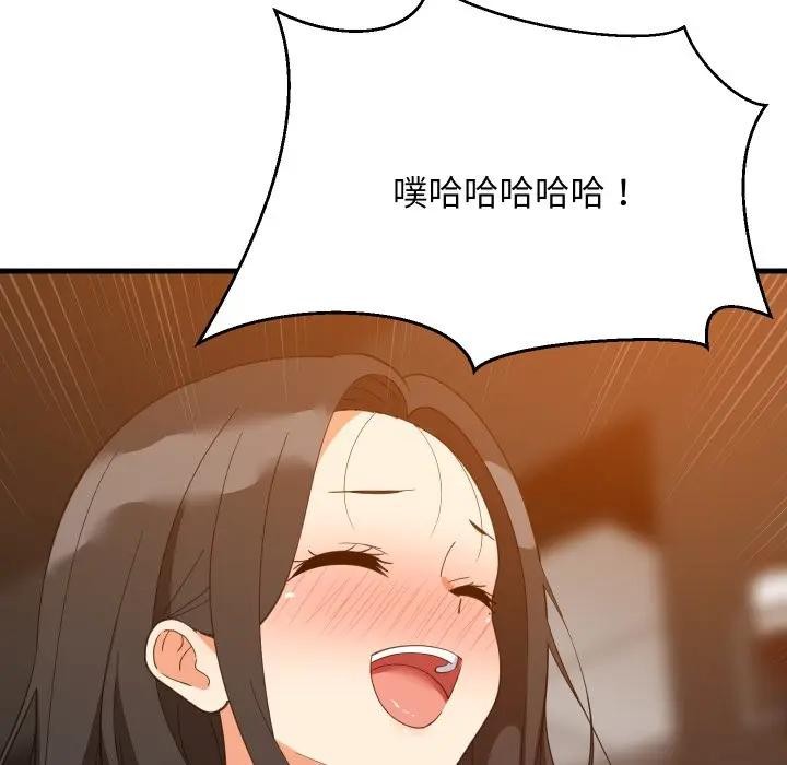 难缠姐妹偏要和我同居第86話