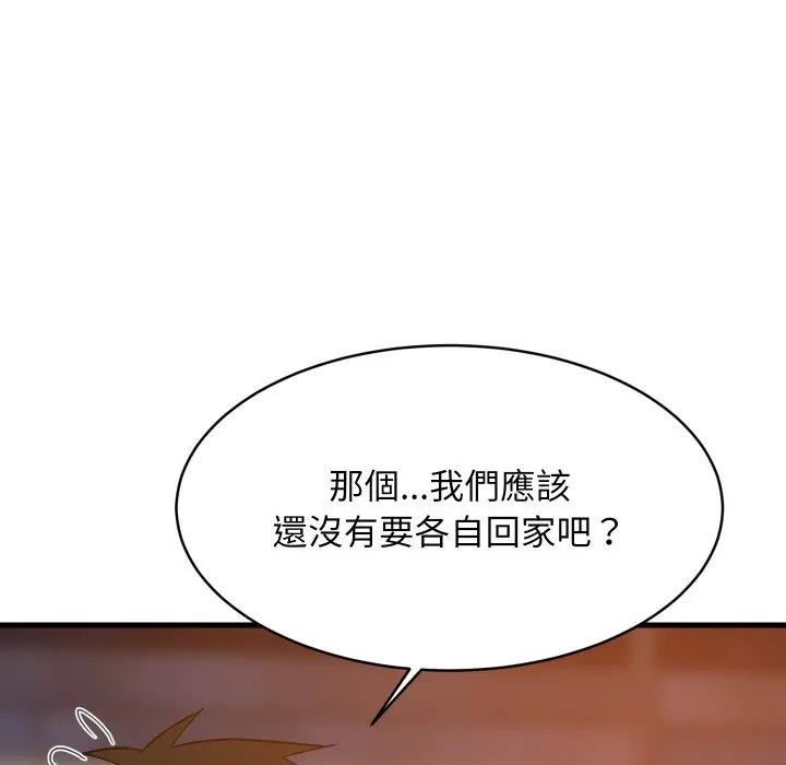 难缠姐妹偏要和我同居第86話