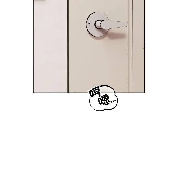 錯位的星辰第37話