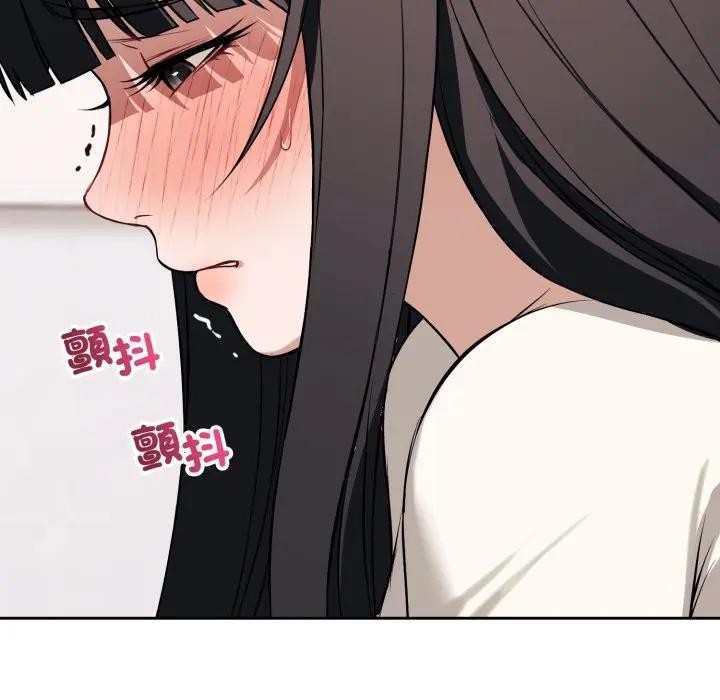 錯位的星辰第37話