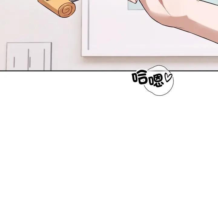 错位的星辰第37話