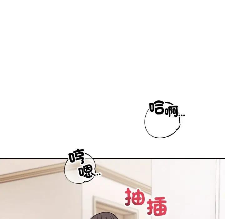 錯位的星辰第37話