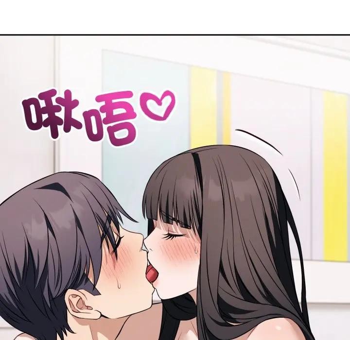 錯位的星辰第37話