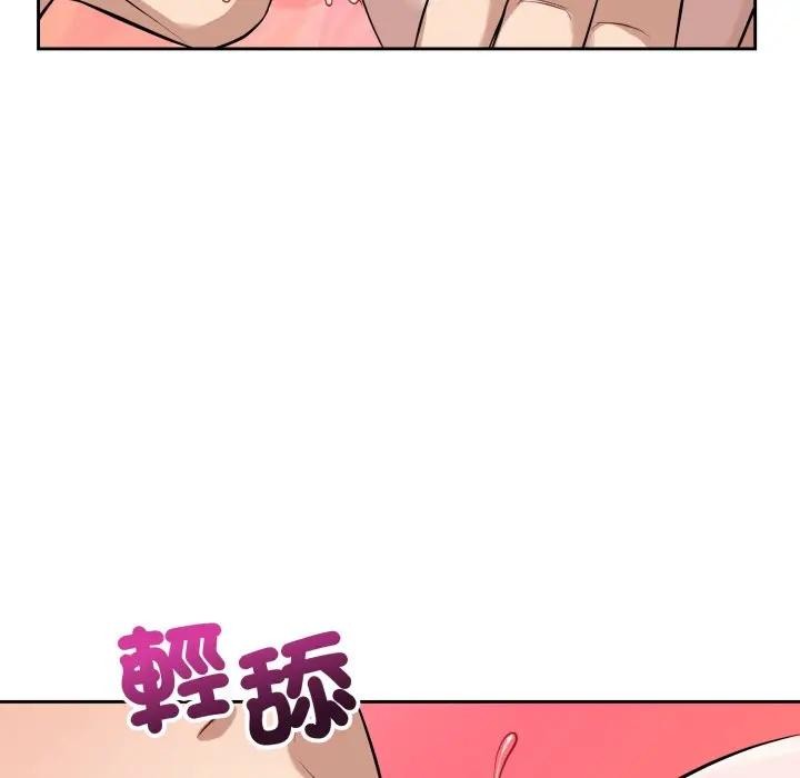 错位的星辰第37話