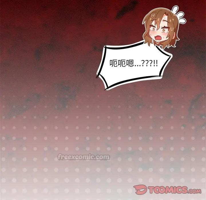 与众不同的兄妹第38話