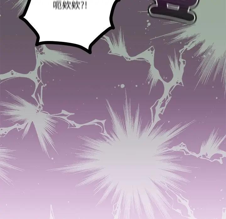 與眾不同的兄妹第38話