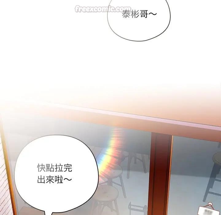 與眾不同的兄妹第38話