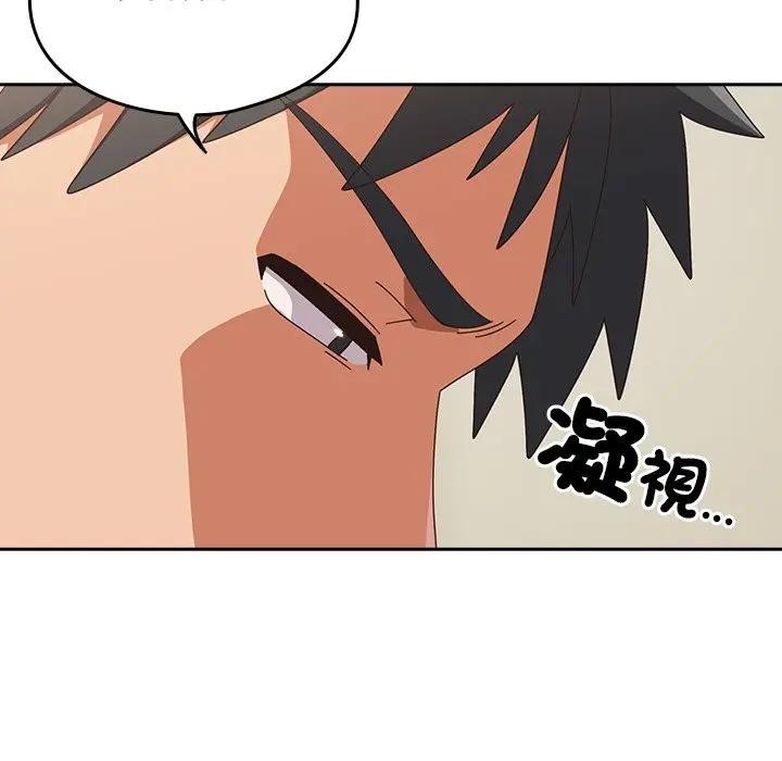 與眾不同的兄妹第38話