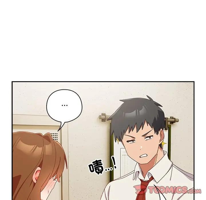 與眾不同的兄妹第38話