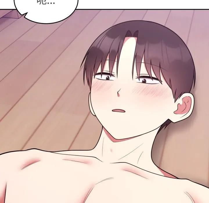 難言之秘第38話