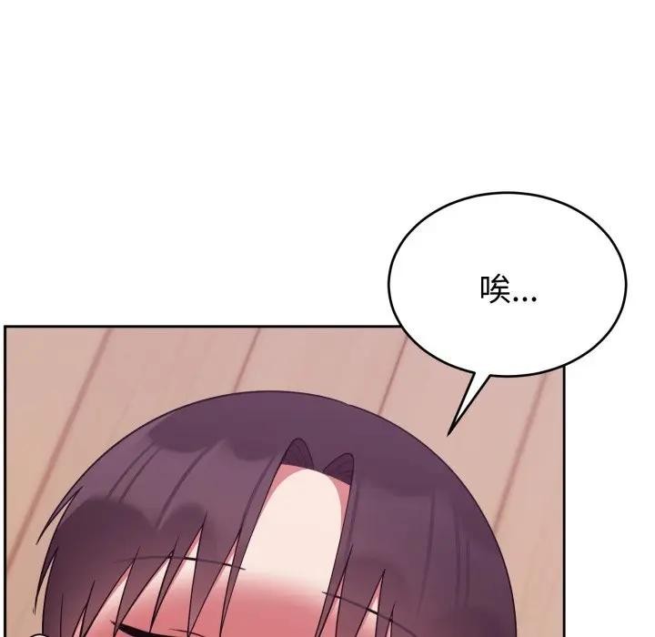 难言之秘第38話