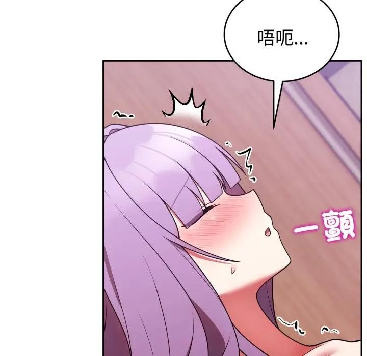 难言之秘第38話