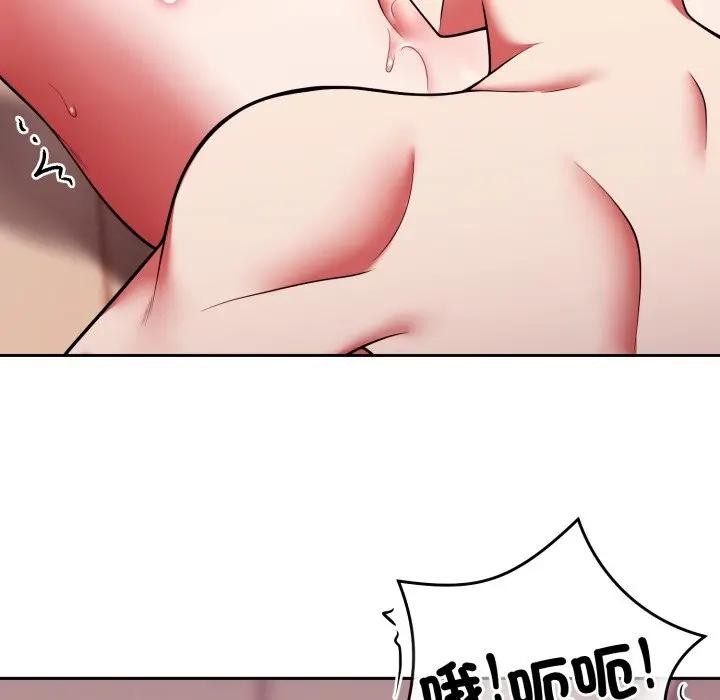 难言之秘第38話