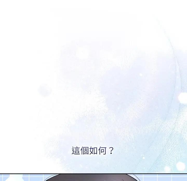 分身使我无限变强第35話