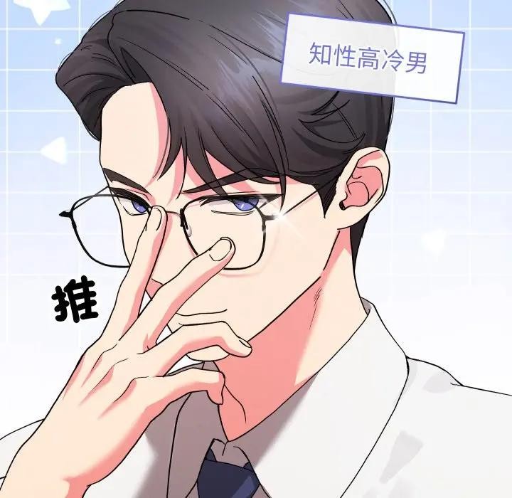 分身使我无限变强第35話