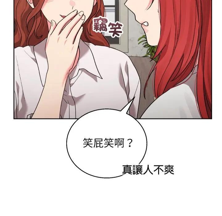 分身使我無限變強第35話