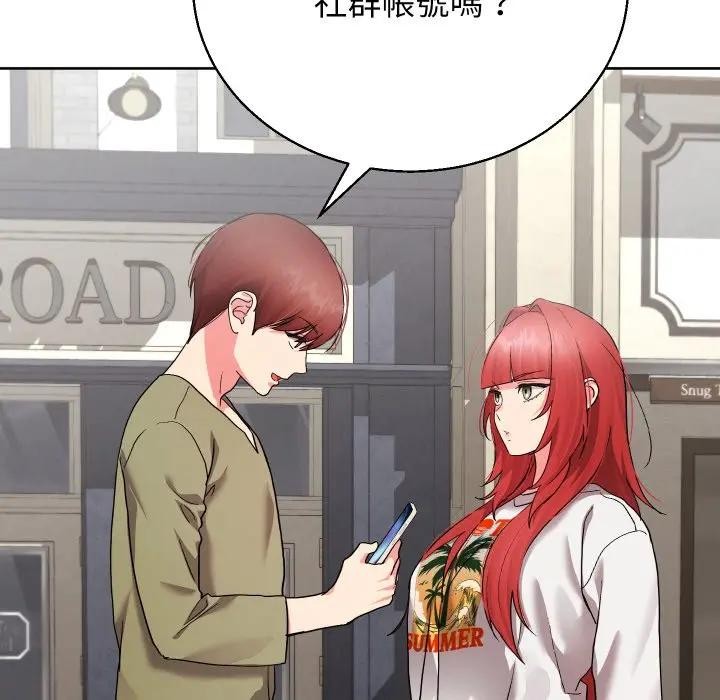 分身使我无限变强第35話