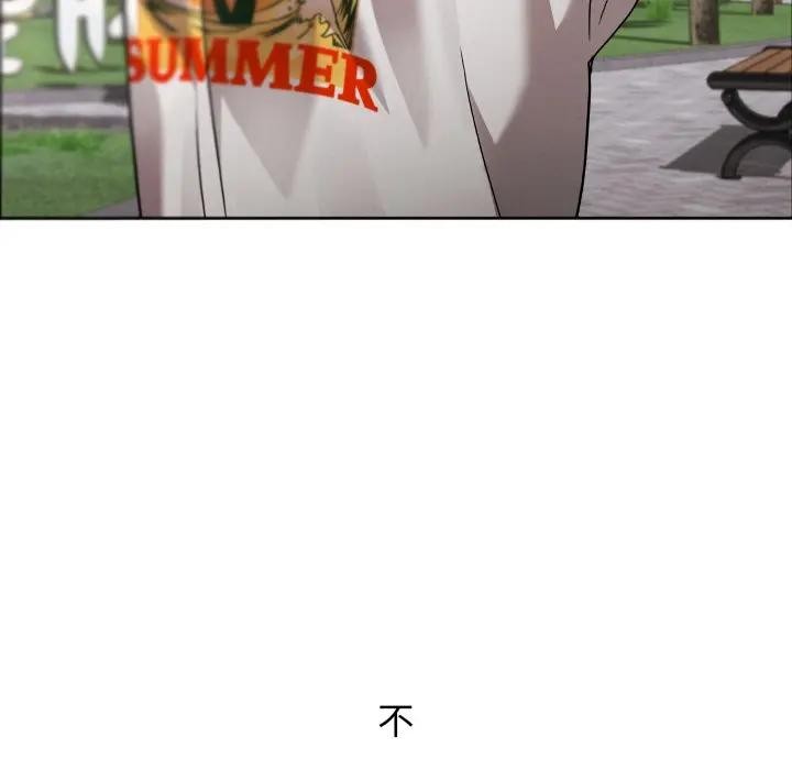 分身使我無限變強第35話