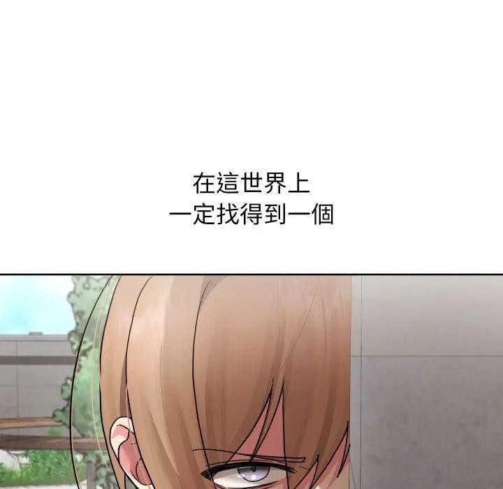 分身使我無限變強第35話