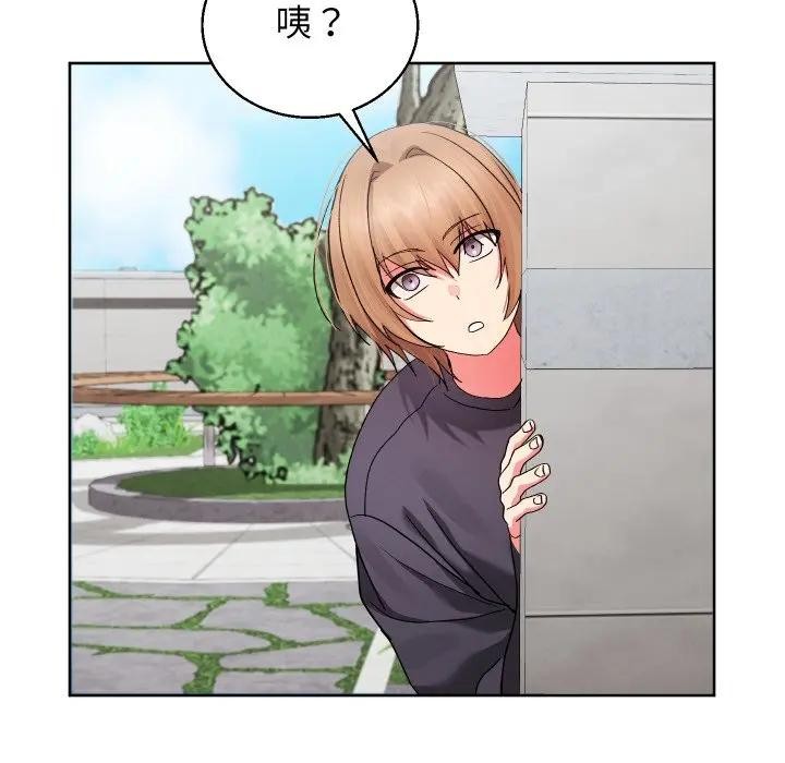 分身使我無限變強第35話