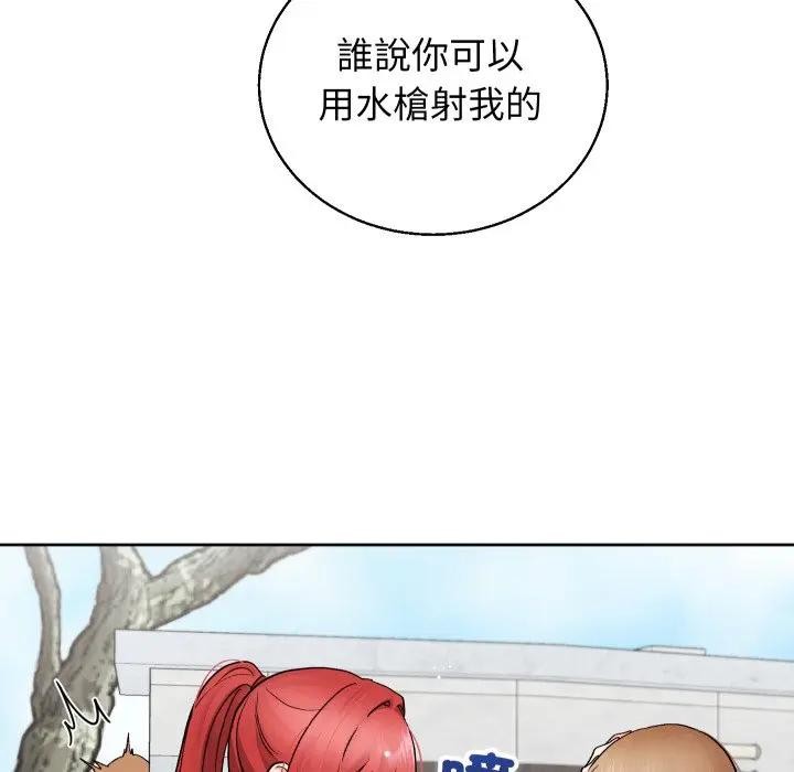 分身使我无限变强第35話