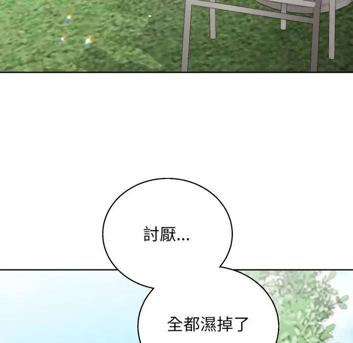 分身使我無限變強第35話
