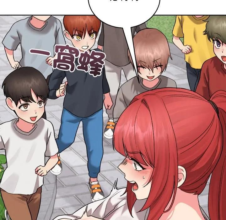 分身使我無限變強第35話