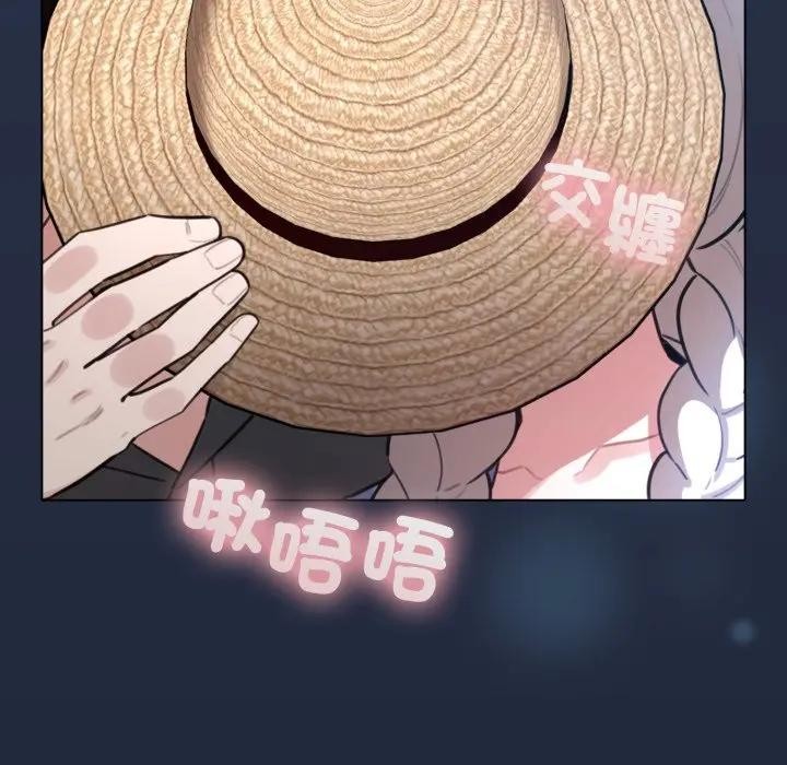 配角的生存任务第56話