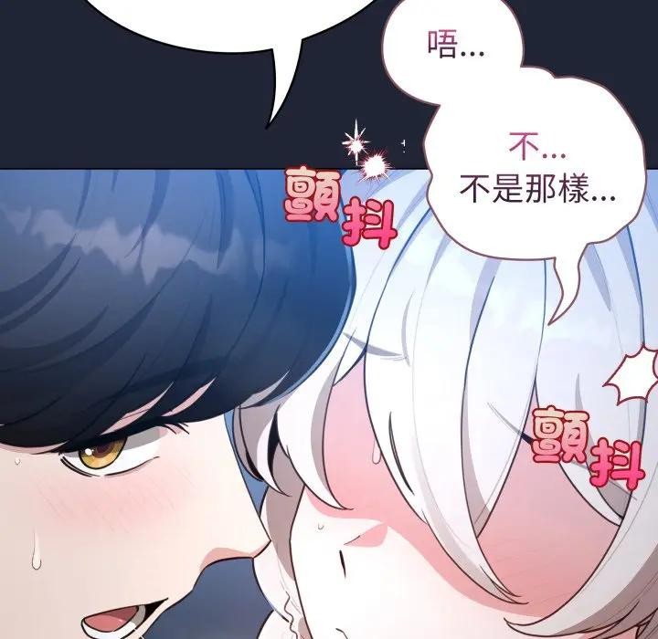 配角的生存任務第56話