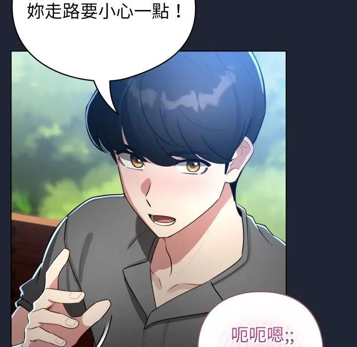 配角的生存任務第56話