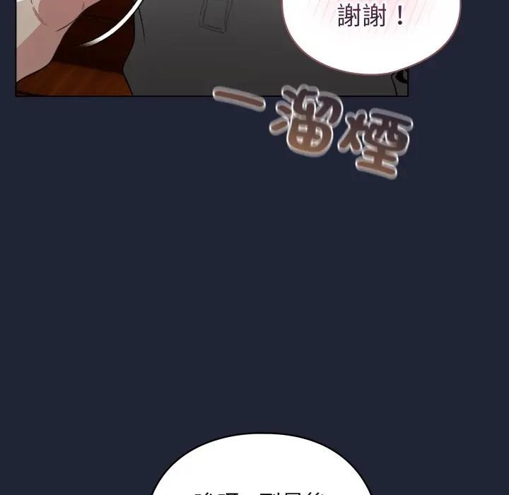 配角的生存任务第56話