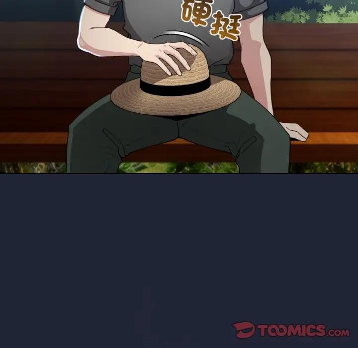 配角的生存任务第56話