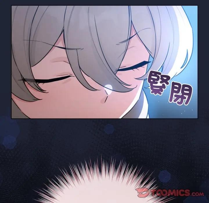 配角的生存任務第56話