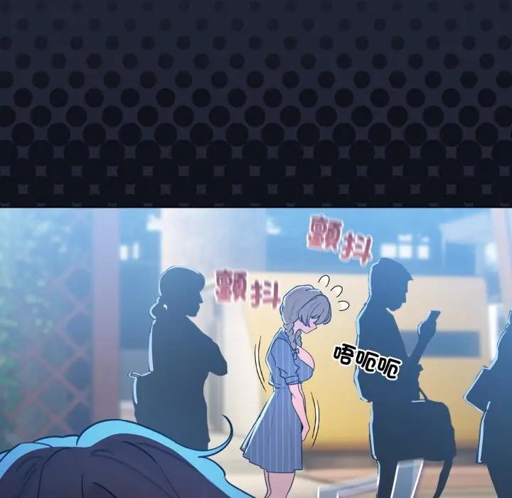 配角的生存任务第56話