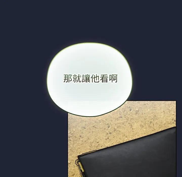 配角的生存任務第56話