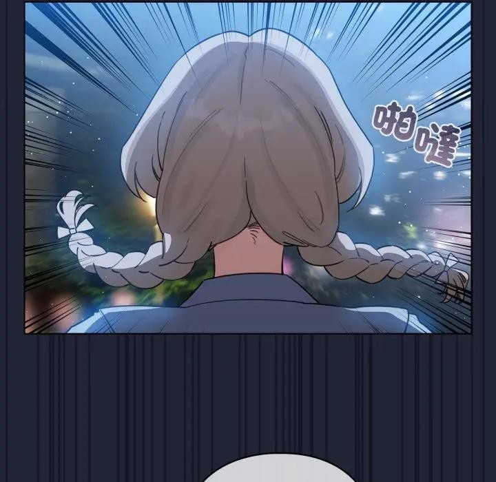 配角的生存任務第56話