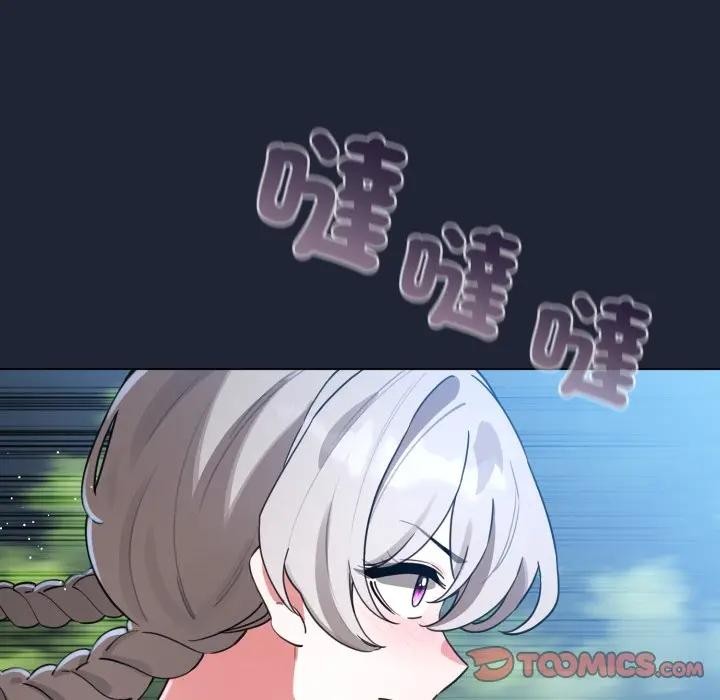 配角的生存任務第56話