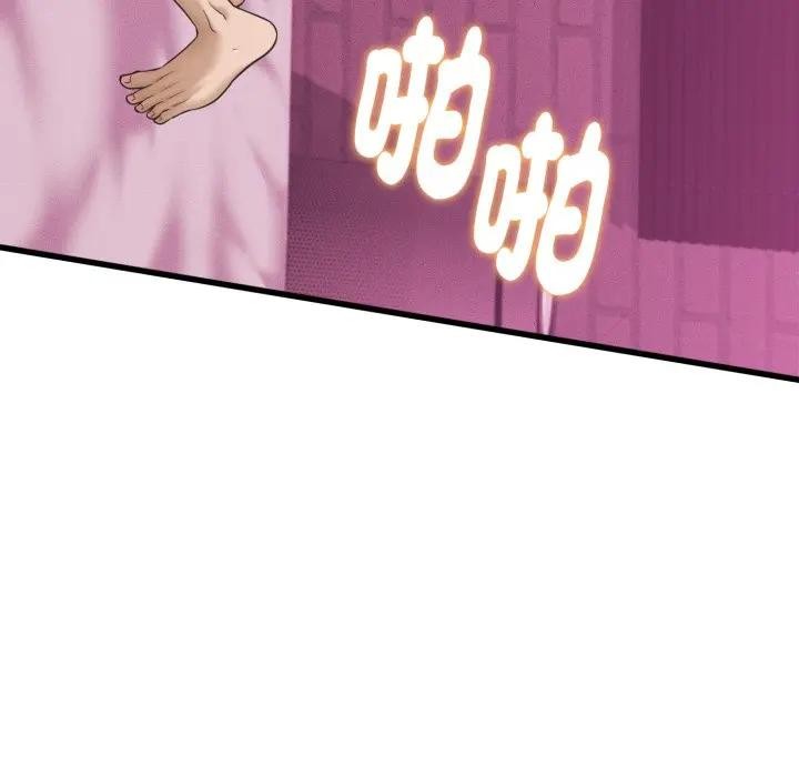 她们的夜晚属于我第33話