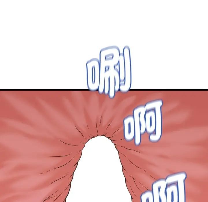 她们的夜晚属于我第33話