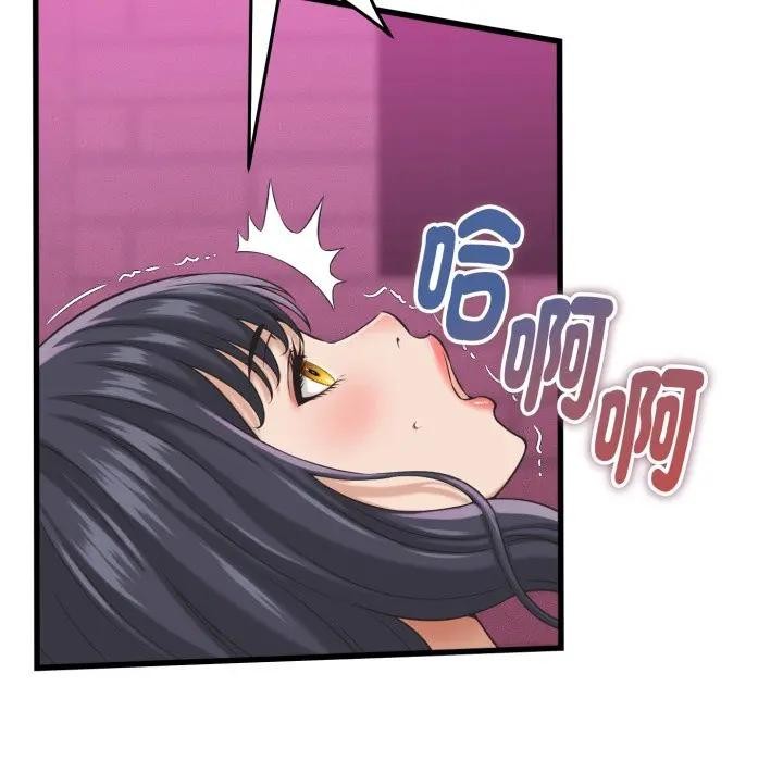 她們的夜晚屬於我第33話