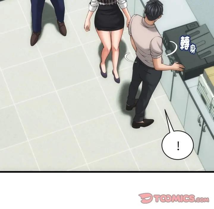 她們的夜晚屬於我第33話