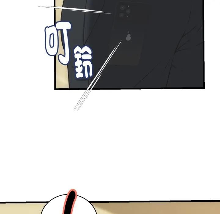 她們的夜晚屬於我第33話