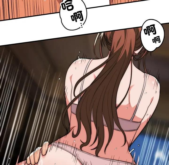 神雕闯都市第32話