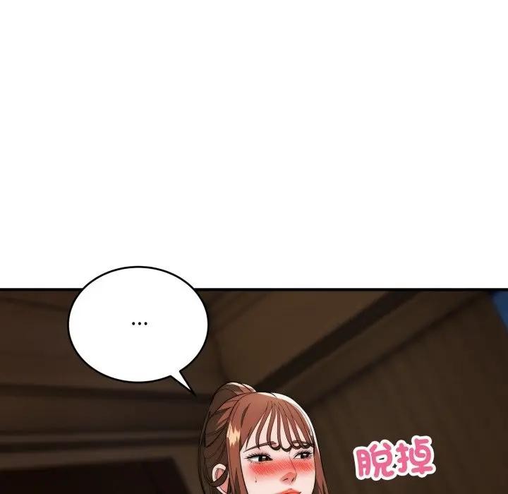 神雕闯都市第32話